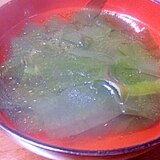 材料ワカメだけ～簡単ワカメスープ♪